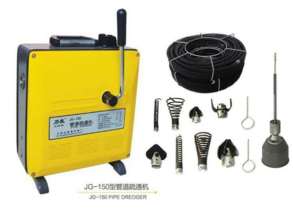 JG-150型管道疏通機(jī)